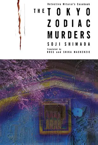 The Tokyo Zodiac Murders