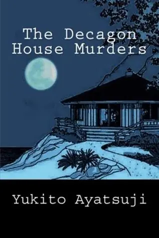 The Decagon House Murders (House Murders, #1)