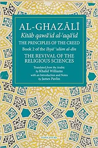 The Revival Of The Religious Sciences