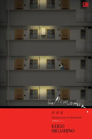 Newcomer (Detective Kaga, #2)