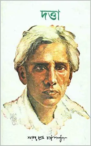 দত্তা